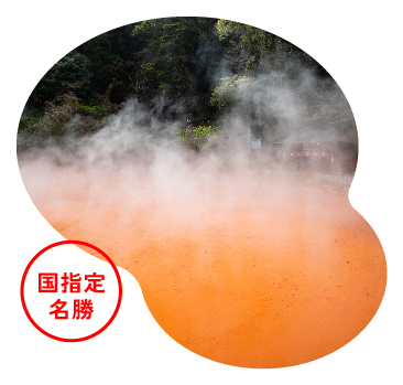 別府血之池地獄紅色溫泉池