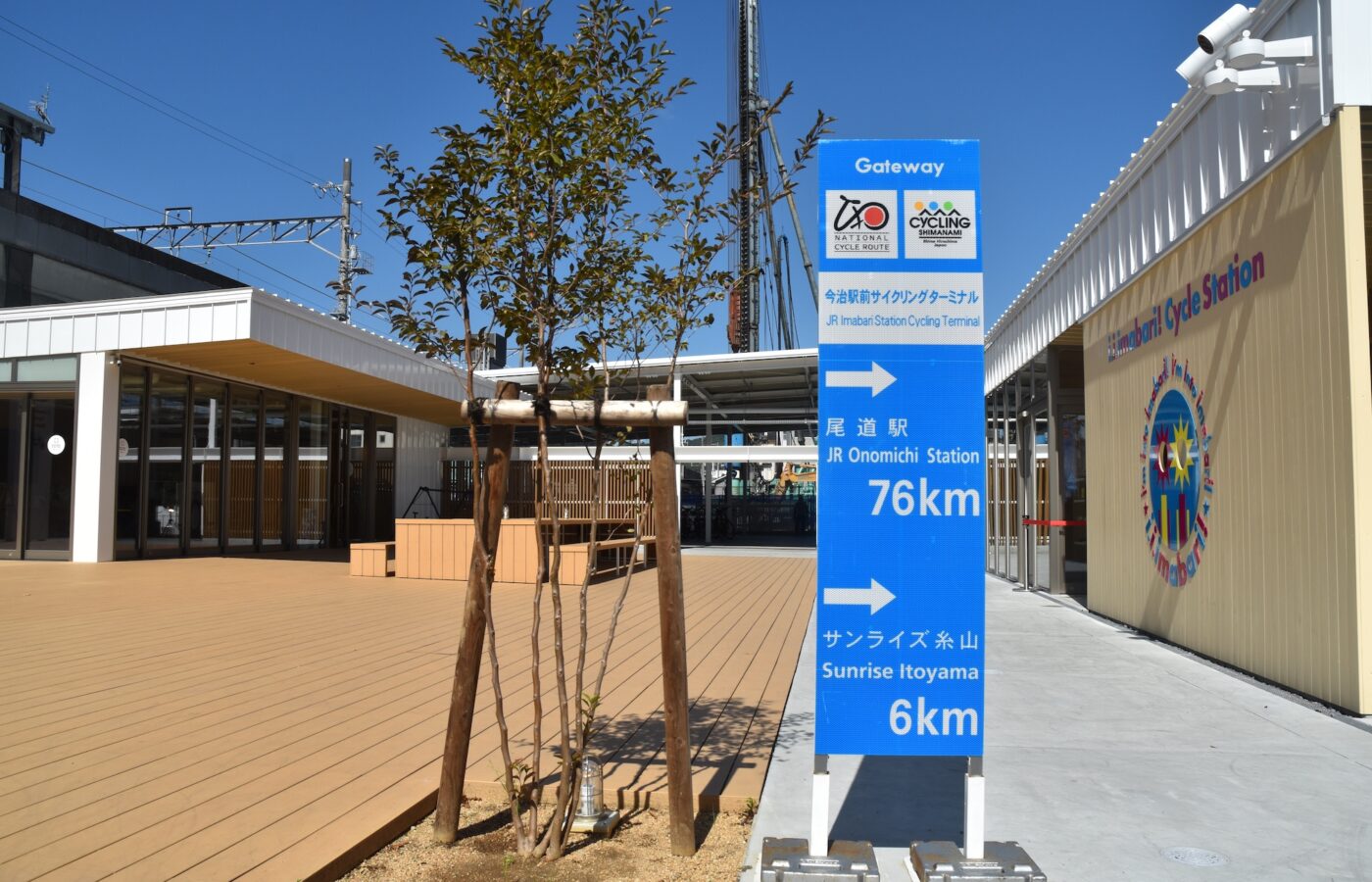 今治站前 i.i.imabari Cycle Station 外觀與島波海道方向牌