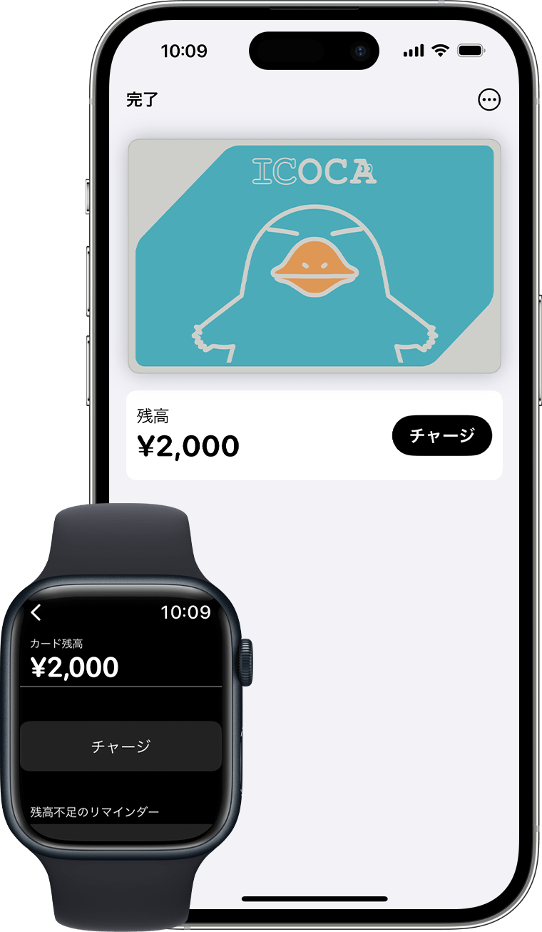 iPhone與Apple Watch上顯示ICOCA餘額和充值畫面