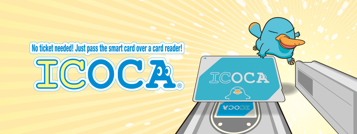 ICOCA卡在讀卡器上拍卡使用的官方視覺圖