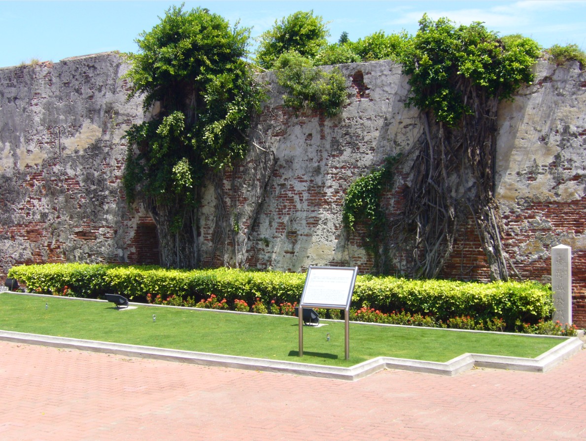 安平古堡園區歷史建築